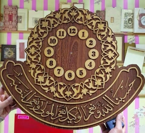 get a free Laser Cut Decorative Islamic Wall Clock DXF File