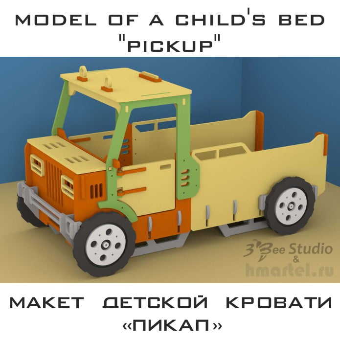 Child Bed Pickup laser cutting dxf for ready to cut file
