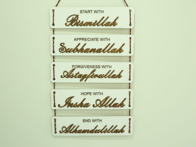 Wooden Wall Decor Bismillah Alhamdulillah Sign Free DXF File