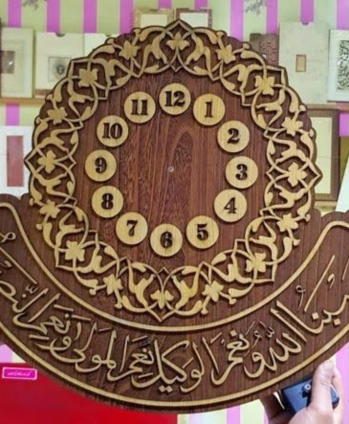 get a free Laser Cut Decorative Islamic Wall Clock DXF File