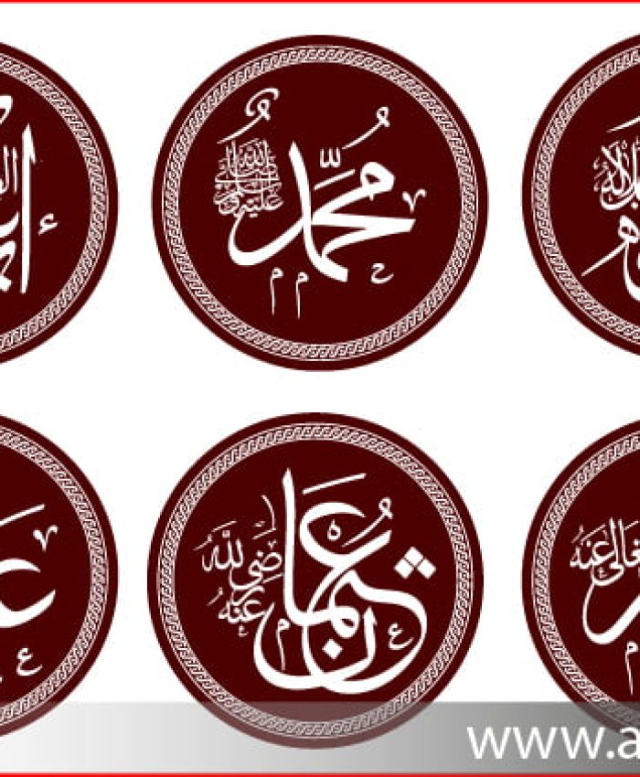 laser cutting arabic calligraphy free download