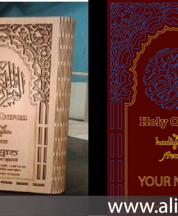 get a free Quran gift box vector