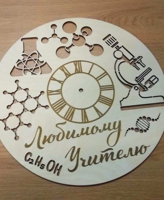 get a Laser Cut Chemistry Wall Clock Free Vector